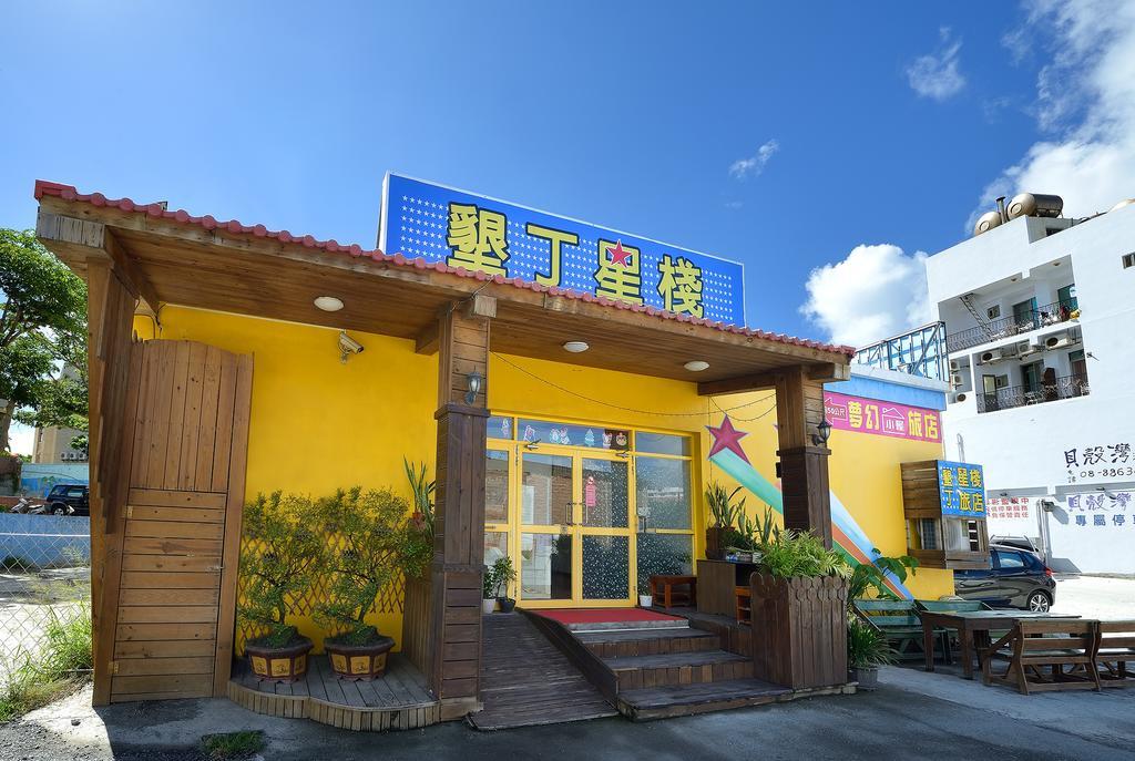 Star Inn 888 Кэньдин Экстерьер фото